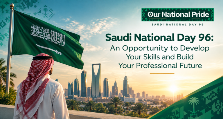 Saudi National Day 96: An Opportunity to Develop Your Skills and Build Your Career