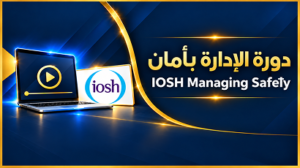 الادارة بأمان